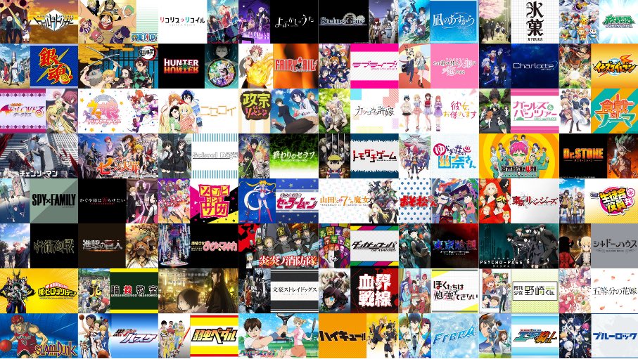 zerokamui0's tweet photo. 好きな作品、見た作品、全てまとめました！！　
めちゃくちゃ多くなっちゃった……
よかったらフォローしてくださると嬉しいです‼️ 
気軽に絡んでくださいね🙏✨
#アニメ好きと繋がりたい
#アニメ好きな人と繋がりたい
#いいねした人全員フォロー 
#RTした人全員フォローする
#アニメ垢フォロバ100 https://t.co/4uStKpMvQF