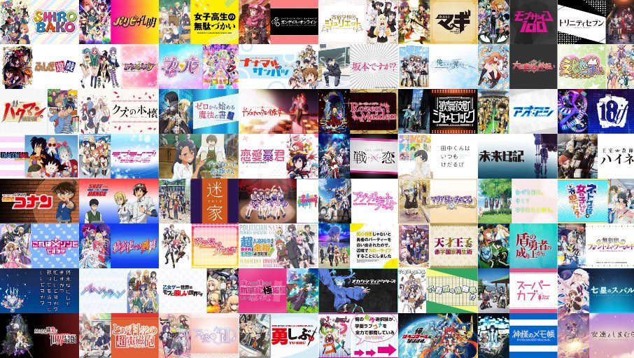 zerokamui0's tweet photo. 好きな作品、見た作品、全てまとめました！！　
めちゃくちゃ多くなっちゃった……
よかったらフォローしてくださると嬉しいです‼️ 
気軽に絡んでくださいね🙏✨
#アニメ好きと繋がりたい
#アニメ好きな人と繋がりたい
#いいねした人全員フォロー 
#RTした人全員フォローする
#アニメ垢フォロバ100 https://t.co/4uStKpMvQF