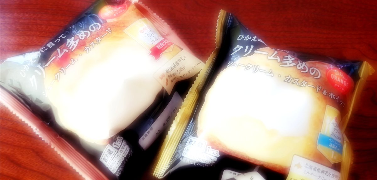 deep2lavor's tweet photo. 273「尾崎は「100円で変える温もり」と歌ったが、僕はこれだ。甘さは心の平安を保ち、君と一緒に食べれたらもっとハッピー。」　#シルク　#尾崎豊　#温もり　#甘さ　#一緒　#ハッ���ー https://t.co/7Yfz3MRq8O