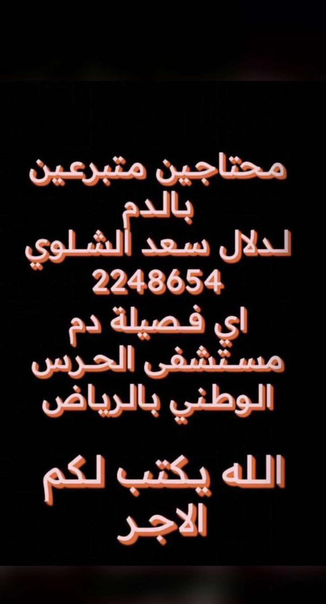 fayez_malki's tweet photo. https://t.co/2GpIPcTff2