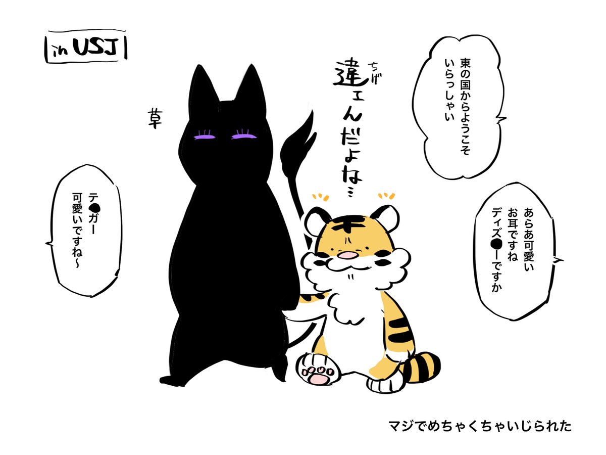 あってるんだけどさ 