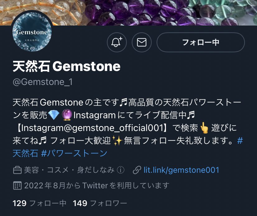 mimimiyupo's tweet photo. ˚⁎⁺˳✧༚当選報告˚⁎⁺˳✧༚

天然石Gemstone（@Gemstone_1）様より
プレゼント企画第二弾🎁の【オパールのチャーム】 をいただきました👏

とってもキラキラ✨で、早く身につけたい😍💗

＃天然石 #パワーストーン

この度は、素敵なプレゼントありがとうございました💖🌟

#当選報告
#みゆの当選報告 https://t.co/CpUNUWocMm
