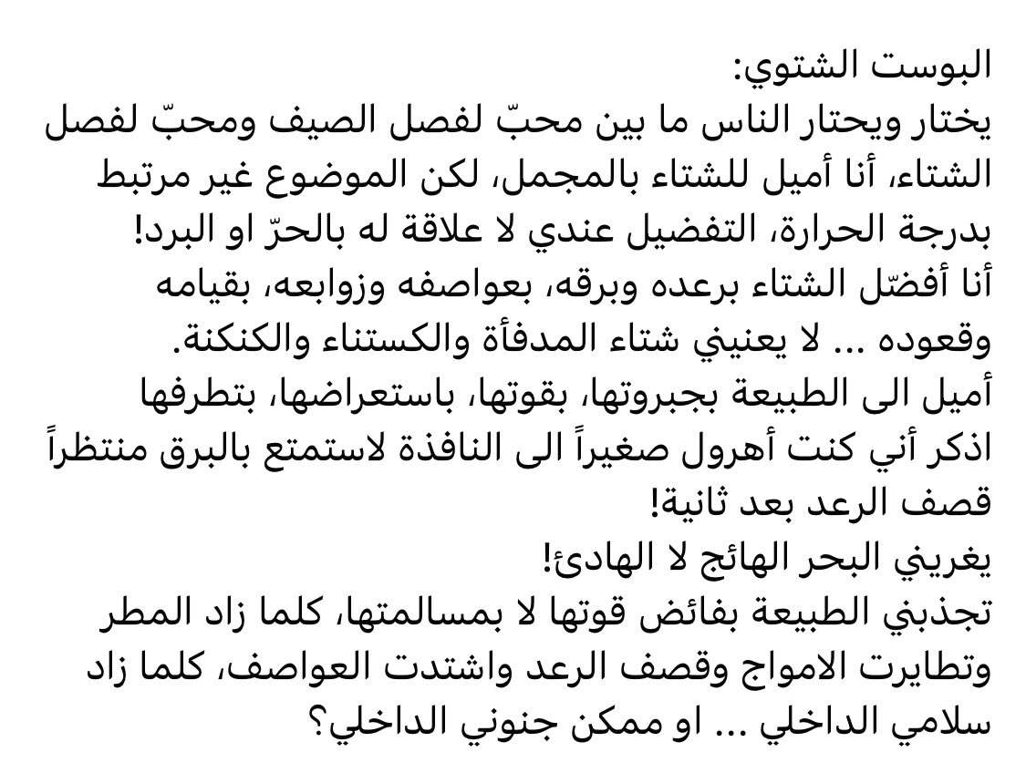 JihadNaddaf's tweet photo. https://t.co/f7mr9d4R7e
