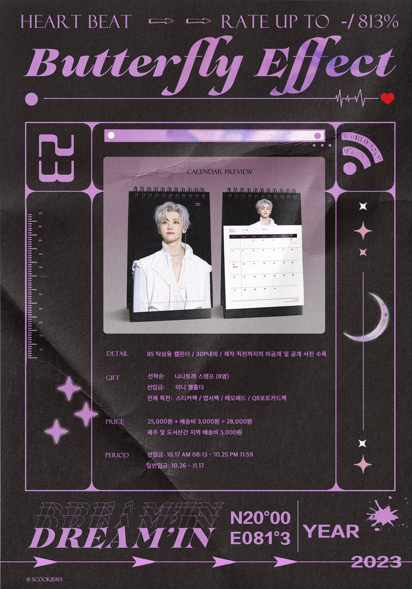 StarCookie813 tweet media