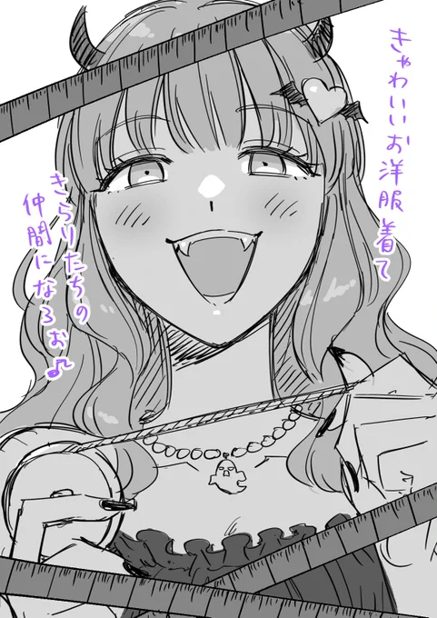 ハロウィン×ファッションなイベント楽しみな～ 