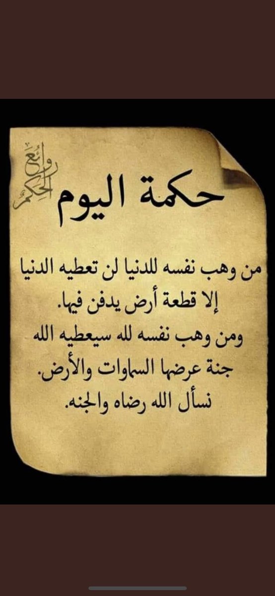 ابو سعيد١ tweet media