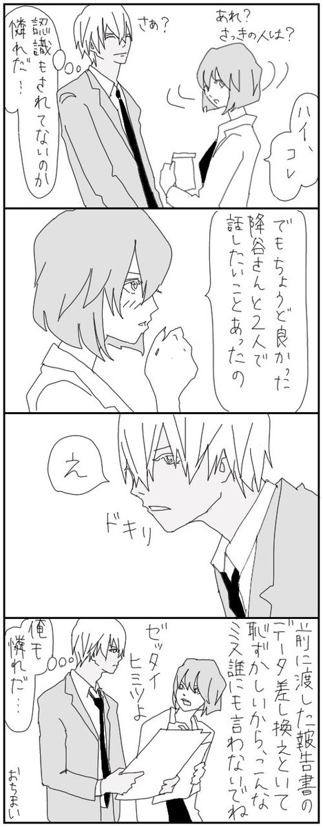 asousoa's tweet photo. 一気にup出来んかったです https://t.co/6zd2RLG301