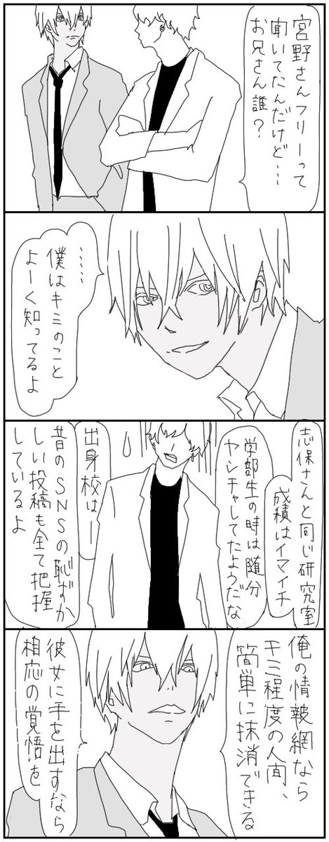 asousoa's tweet photo. 一気にup出来んかったです https://t.co/6zd2RLG301