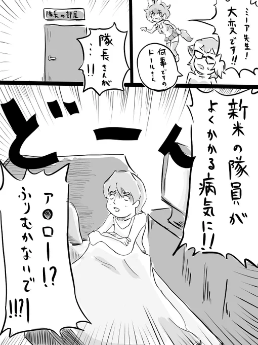 けもフレ落語「おっぱい医者」1/2 