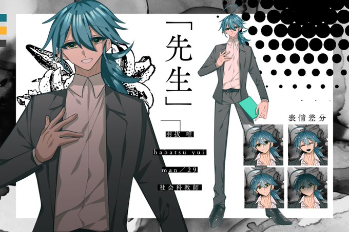 見て〜ッ #繋がらなくていいから俺の探索者立ち絵を見てくれ 