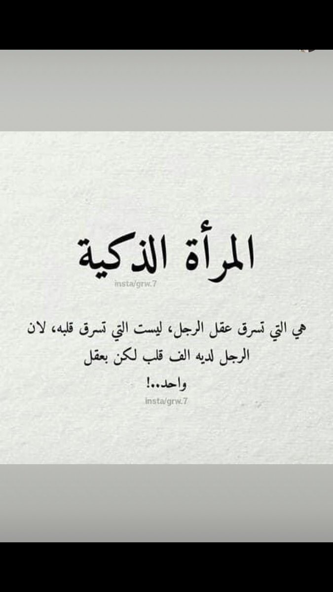 عبد المجيد مصطفى (@nojrea1wgsxyvtw) on Twitter photo 
