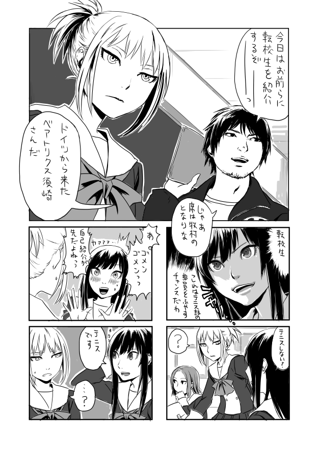 ベアトリクス須崎も不安になりながら出してたってわけ
https://t.co/SqlbtjDvT4 