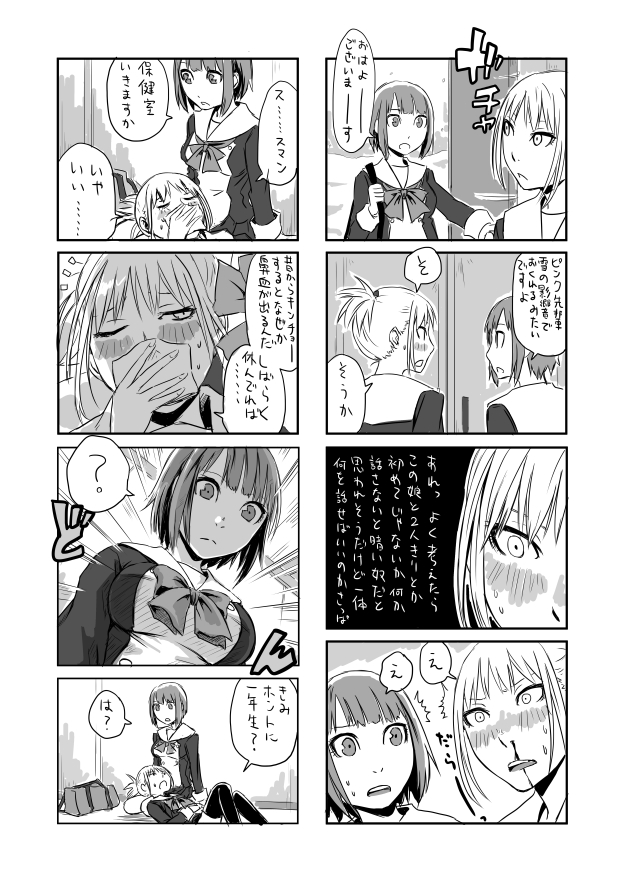 ベアトリクス須崎も不安になりながら出してたってわけ
https://t.co/SqlbtjDvT4 