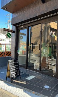 officeworker31's tweet photo. どこのカフェがおすすめですかと聞かれたらここを言ってます☕️
#北池袋
#カフェ
#WAVYCOFFEEROASTERS https://t.co/Hycp4PhObv