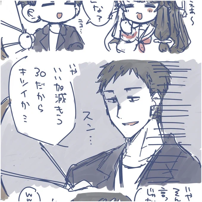 10/15 スプラチーム練配信  3:01:45〜
今更だけどここ笑ったらくがき
https://t.co/0D9rdz4i1H 