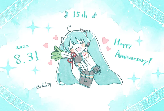 #世界私の絵柄変わりすぎだろ選手権2021.8.31→2022.8.31 