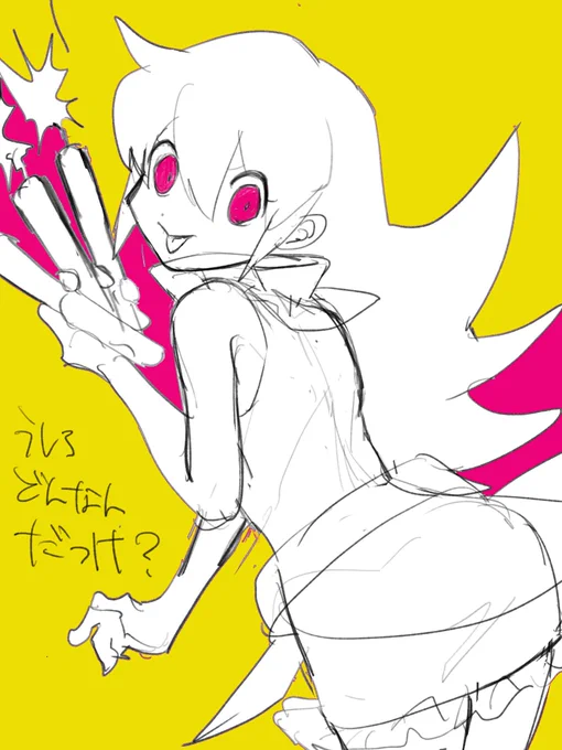 クロマジョ 