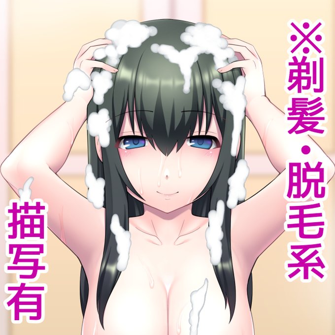 ※髪の毛絡みのセンシティブな表現有※
FANBOX/Fantiaを更新しました!
状況と表情を自由に組み合わせられるPSD版と気軽にサイト内で楽しめるJPEG版をご用意しています(8月更新分から適用中です)
お好みでどうぞ!
FANBOX
■https://t.co/uIS0U6HyN9
Fantia
■https://t.co/n44GIkkvHr 