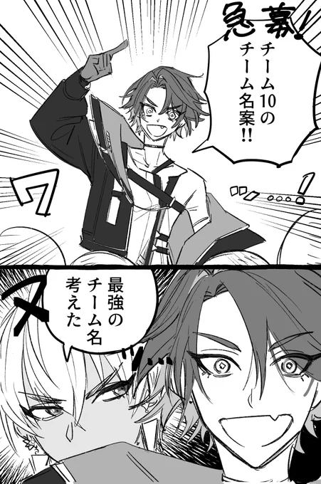 描きたいとこ沢山ですが筆が追い付かないです
#スカクレWIN 