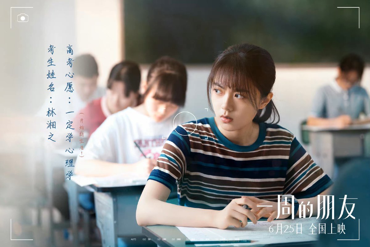 reviewpailer's tweet photo. 9/10 หนังแนววัยรุ่น นอ.เพิ่งย้ายมาใหม่ นางเป็นโรคจำเพื่อนไม่ได้จะลืมทุกๆอาทิตย์ เพื่อนๆก็พยายามทำทุกทางให้จำได้ สุดท้ายแล้วต้องมาเจอกับปมที่ฝังใจมานาน หนังดีน้า ซึ้งๆปนเศร้า😭 ตามดูเพราะชอบหลินอี
#OneWeekFriend #เธอกับฉันเพื่อนกันหนึ่งสัปดาห์ #รีวิวหนัง https://t.co/VRBOnSWS9c