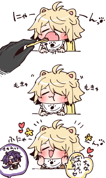 ちぃにゃんくんともぐもぐタイム🐱🐟 