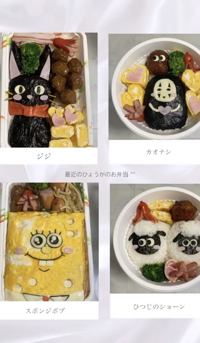 rei102798's tweet photo. 毎日頑張ってる彼氏に捧げるキャラ弁^^
 #お弁当 https://t.co/lWmgxyISDa
