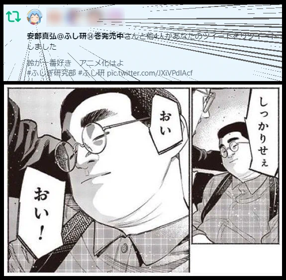 嬉しすぎて危うく死ぬところだった 