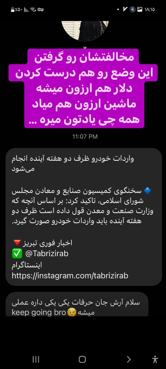 celiaa133's tweet photo. تک تک حرف های این ادم درست داره درست، در میاد مردم حمایت کنید بقیه اگاه شن 
#Iran
#we_wont_sell_Iran_to_Russia
#we_wont_sell_Iran_to_China https://t.co/K36Koj2Wxw