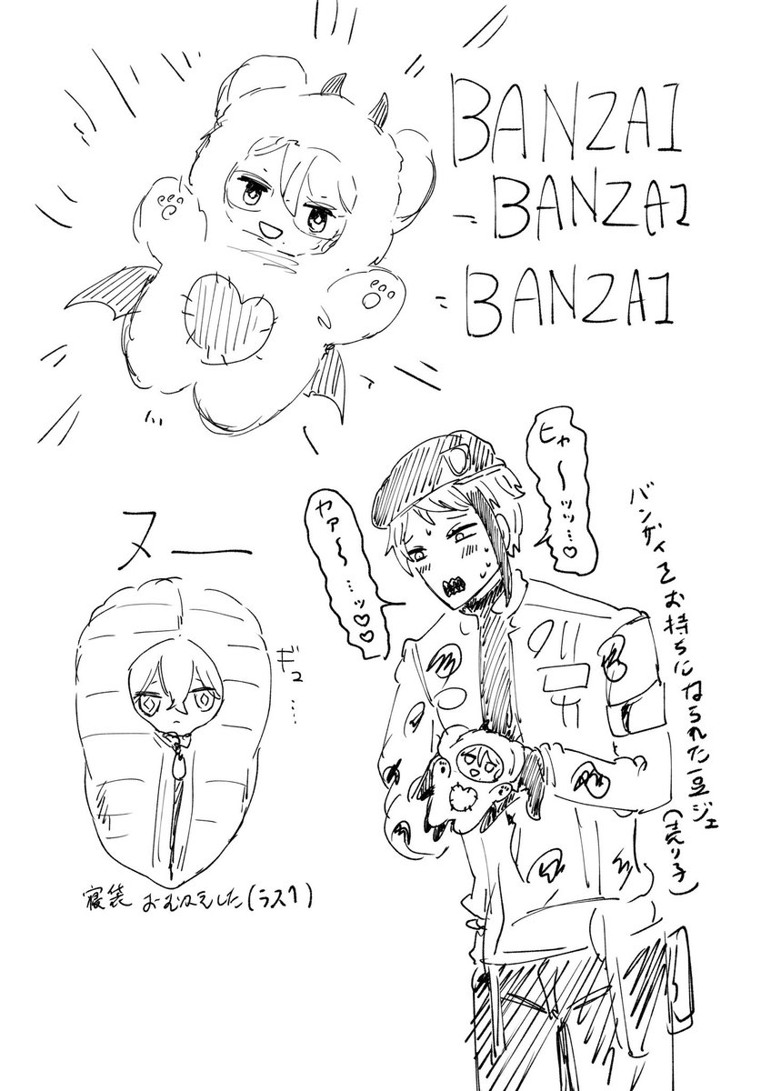 イベントでの思い出メモ 