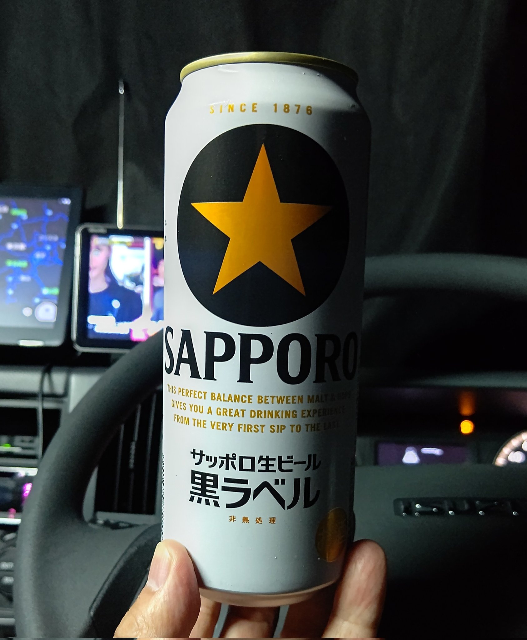 サッポロ 黒ラベル 350ml 24本 おまけ付き 2箱 計48本