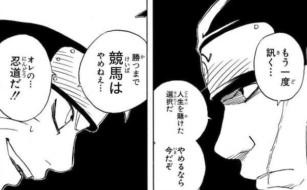 umeeee0141's tweet photo. ナルトくん…ッ！！ https://t.co/BLsCqFGIyJ