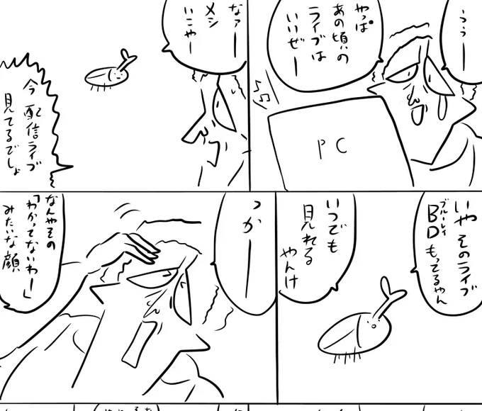 pixivFANBOXで本日のログインボーナス 10/16を公開しました! 
続きは https://t.co/zacRa9iGEl
#ログボのおっさん 