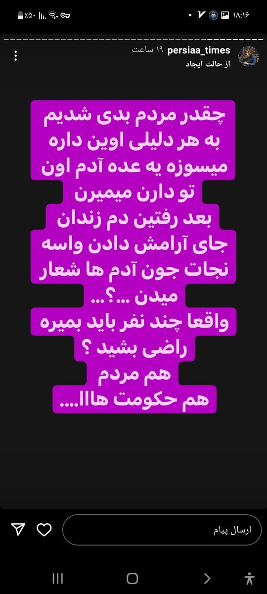 celiaa133's tweet photo. جهت اگاهی مردم عزیز 
#نه_به_روسیه
#we_wont_sell_Iran_to_Russia
#we_wont_sell_Iran_to_China https://t.co/izhgkIfo3b