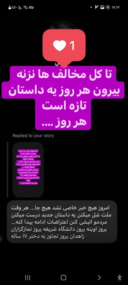 celiaa133's tweet photo. جهت اگاهی مردم عزیز 
#نه_به_روسیه
#we_wont_sell_Iran_to_Russia
#we_wont_sell_Iran_to_China https://t.co/izhgkIfo3b