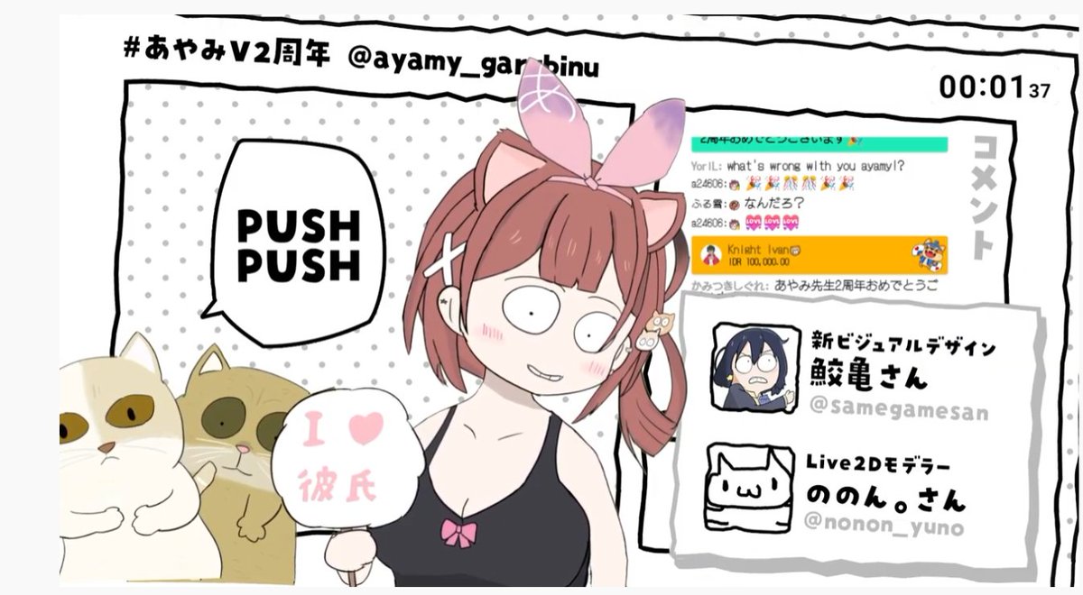 なるほどね～～～～ #なまあやみ 