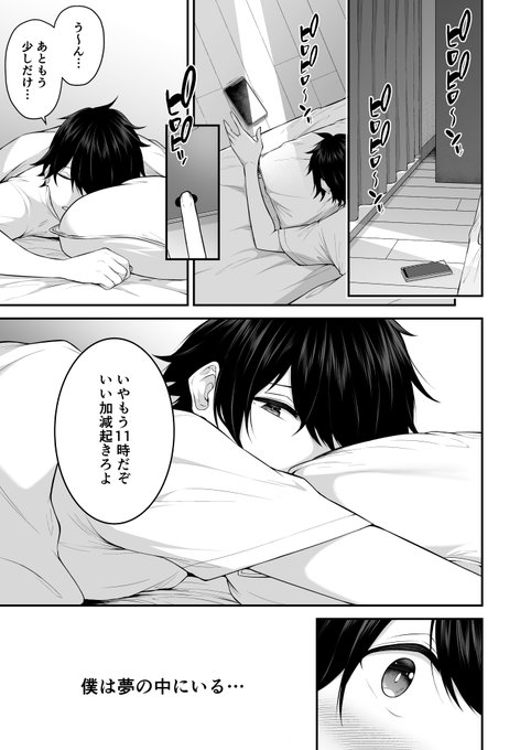 同級生の家を溜まり場にしているギャル達の話(1/8) 