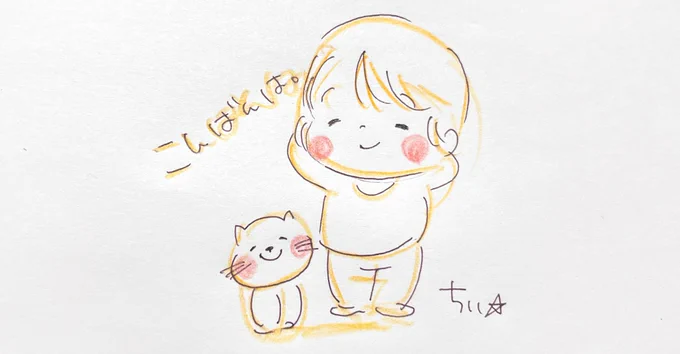 1日の終わりには決まってなんでかここにきちゃうんだな。なんでだろう?って思ったんだけどこたえはすぐ出た。フォロワーさんのことが好きなんだわ私。会いたくなるって好きだからやろ?#フォロワーさん ありがとう。いつも身近にいてくれて。好きの気持ちをくれて。優しい気持ちをくれて。 