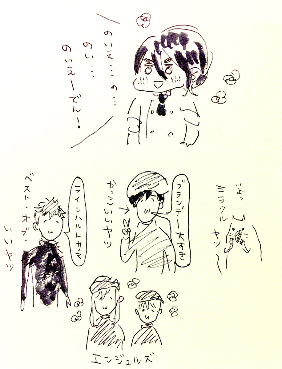 これは同僚ちゃんがノイエにハマり始めた時に描いてたヤツ 