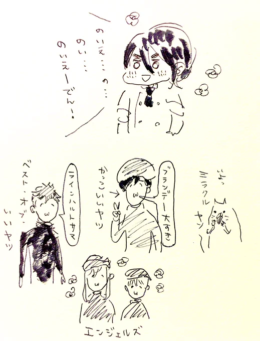 これは同僚ちゃんがノイエにハマり始めた時に描いてたヤツ 
