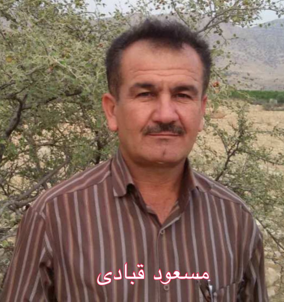 #مسعود_قبادی شهروند اهل و ساکن #چرام شب جمعه ۲۲ مهر توسط ماموران سپاه پاسداران در خانه خود بازداشت و به زندان #دهدشت منتقل شد. او یک روز پیش از بازداشت در فضای مجازی از دانش‌آموزان معترض حمایت کرد و از مردم خواست برای مقابله با نیروهای سرکوب به تهران و سنندج بروند./۱
 #مهسا_امینی