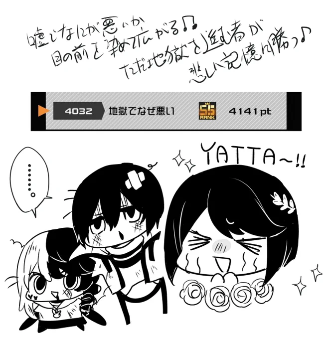 星野源はいいぞ 