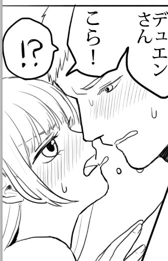 女の子が年上に「こら!」って言える関係性すき 