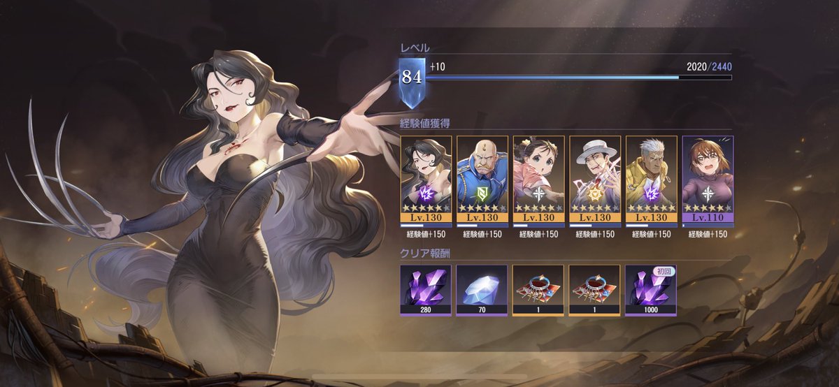 ギリギリ7-9突破！
シェスカホントに強い💪
#ハガモバ