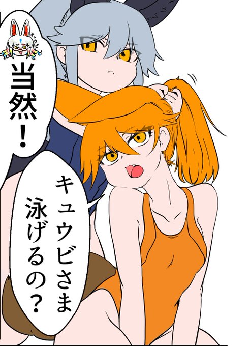 なにがファーストペンギンじゃぼけぇ・・・ 