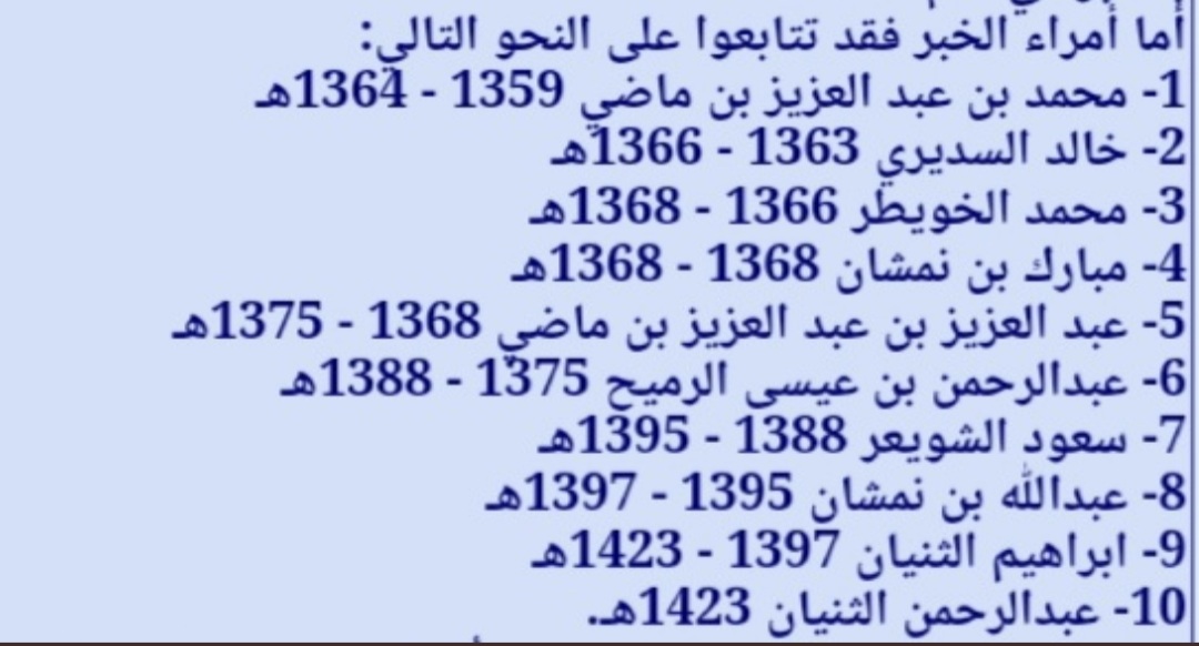 م . خليل فران tweet media