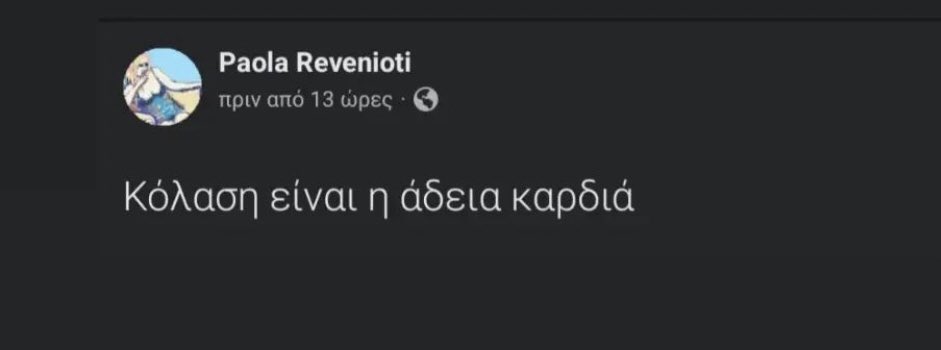 Θιος Kaφrovic®️ tweet media