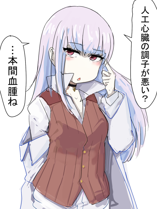 ブラックジャックにくわしいカラン