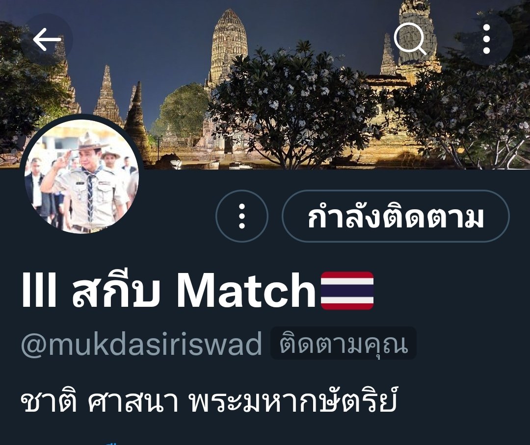 taxisiam's tweet photo. สวัสดี​ #สกีบ​ No.5 welcome to our #challenge คร๊าบ555 🙏☺️ https://t.co/vxa4S4nCAq