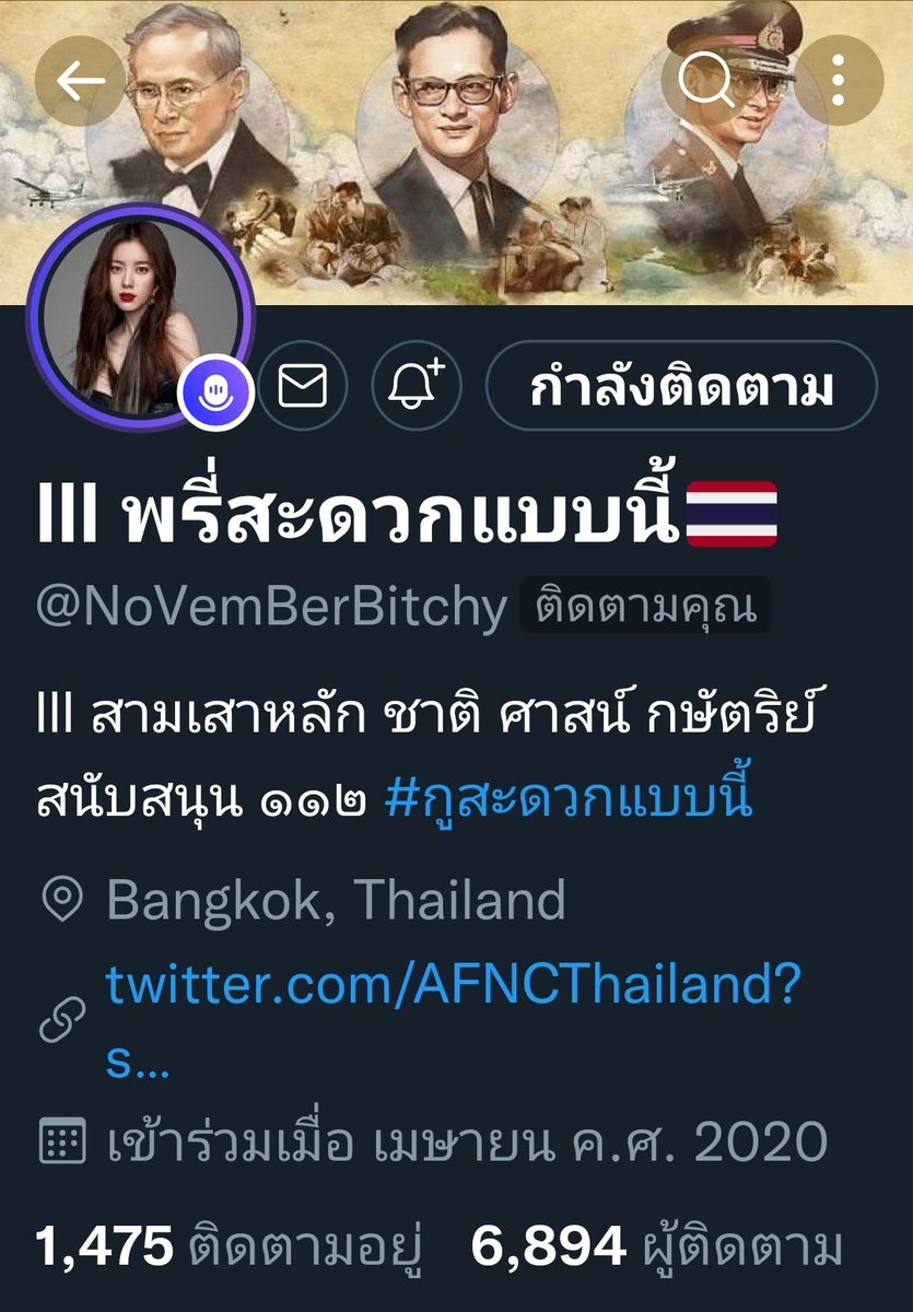 taxisiam's tweet photo. 3 ผ่าน​ ครับพี่​ @NoVemBerBitchy แล้วโลกโซเชียล​ก็ได้พบกับความงงงวย​ 555​😂​ ยินดีต้อนรับ​ #สกีบ No.8 ครับ https://t.co/OhvWdT17QF