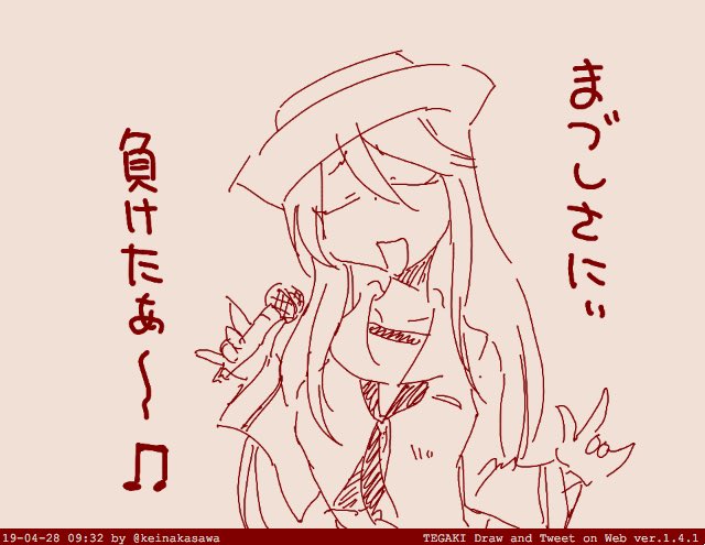10/17はカラオケ文化の日 